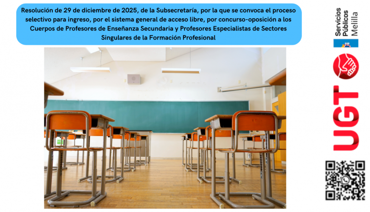 resolucion_oposiciones_2026